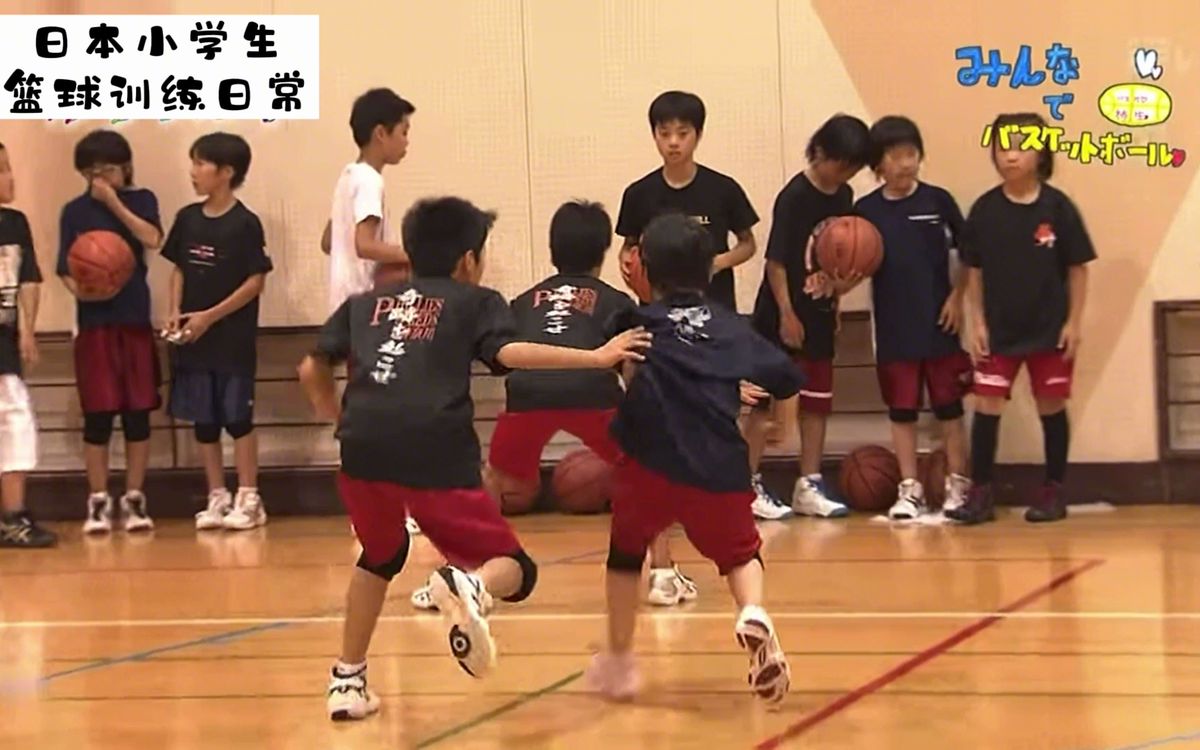 日本青少年篮球训练方法有哪些